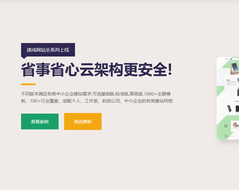 嘉兴网站用户体验决定了seo服务的有效性