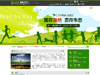 过了沙盒期的网站SEO优化怎么做排名?
